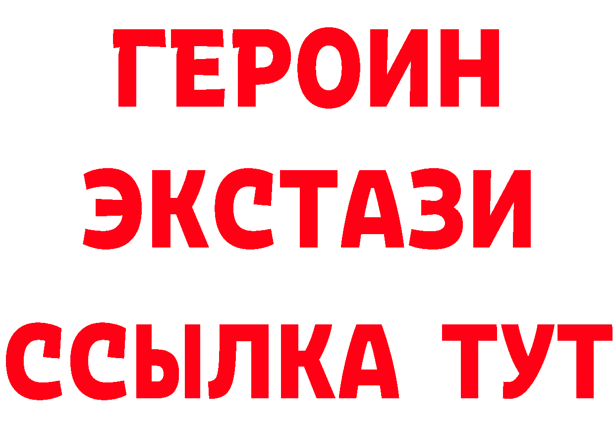 КЕТАМИН VHQ зеркало маркетплейс OMG Нелидово